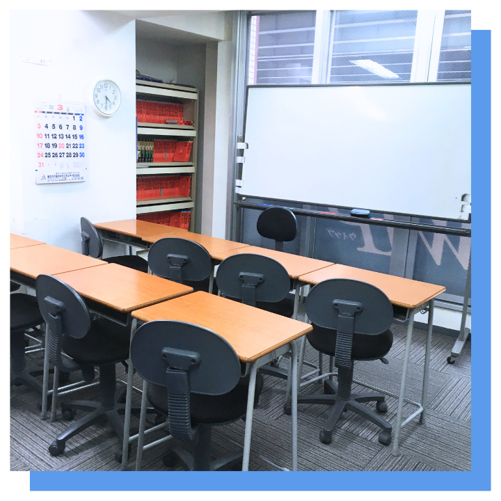 横浜WIPの大学受験コース｜少人数制授業の教室