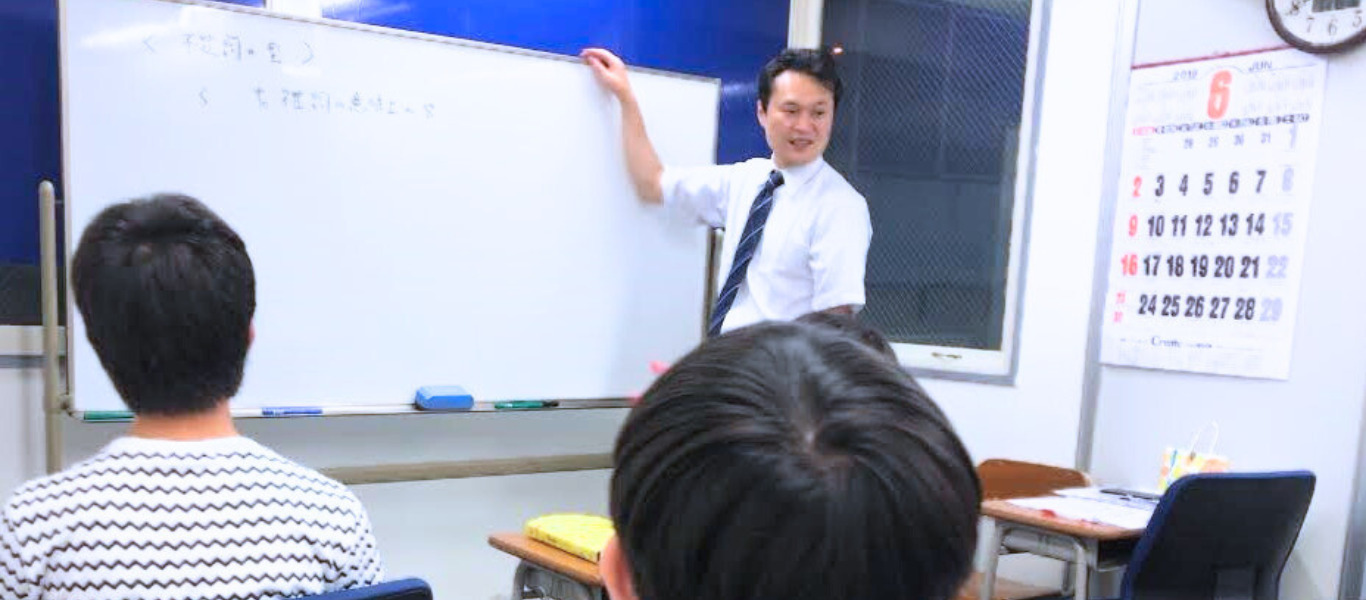 横浜予備校WIPの夏期講習